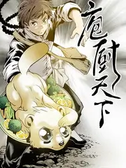 深夜食谈第三季午夜电影网美食综艺