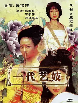 午夜榜单第六